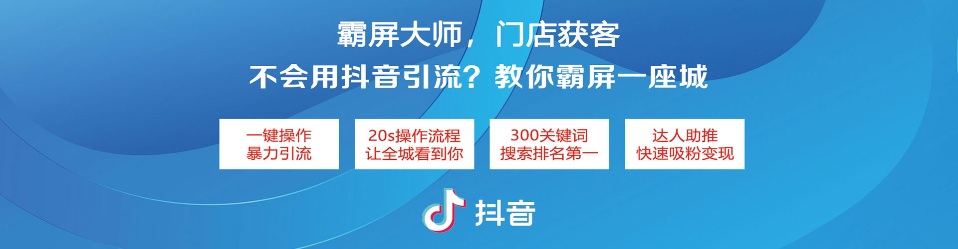 滨海sem主管