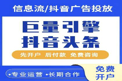 医疗行业SEM推广策略：成功提升患者咨询量