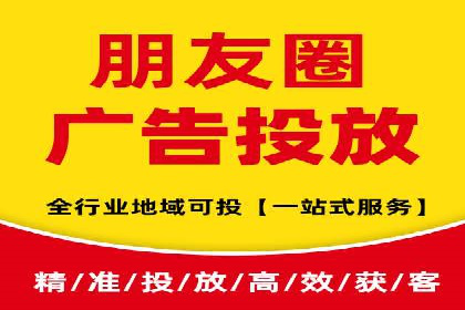 sem竞价推广托管案例：效果显著，投资回报率高