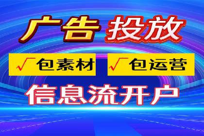 成功案例解析：SEM推广代运营公司助力企业抢占市场先机