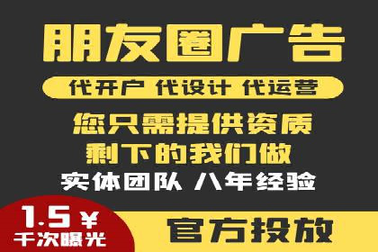 成功案例揭露：如何高效开设信息流广告账户