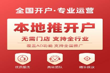 抖音信息流广告的受众分析与定位策略